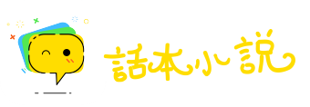 季孙之忧网